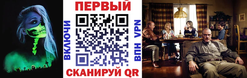 АМФ VHQ  Артём 
