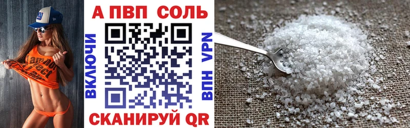 Alpha PVP мука Артём