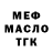 Ecstasy таблы DJ Krolik