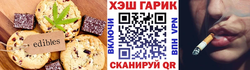 Еда ТГК марихуана  купить наркотик  Артём 