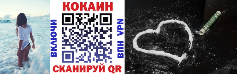 Cocaine 97%  дарк нет формула  Артём  магазин  наркотиков 
