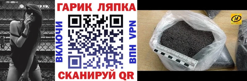 ГАШ хэш  Артём 