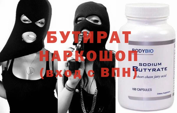 MDMA Premium VHQ Алексин