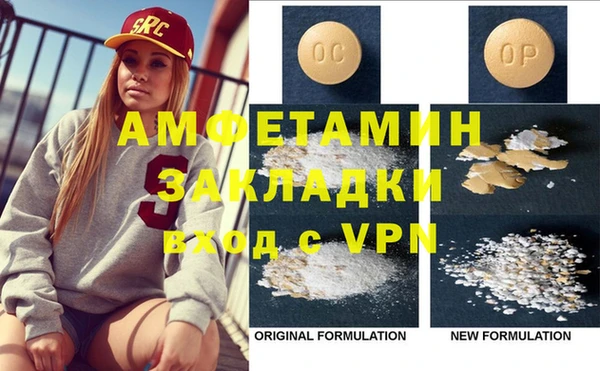MDMA Premium VHQ Алексин