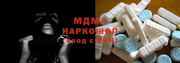 MDMA Premium VHQ Алексин