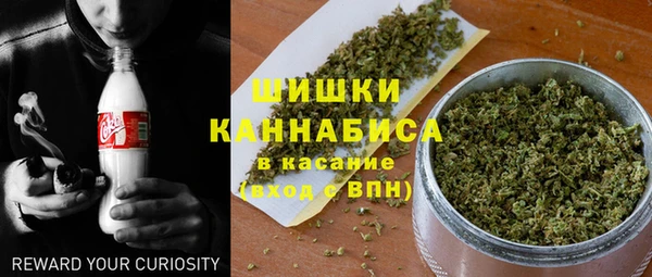 MDMA Premium VHQ Алексин