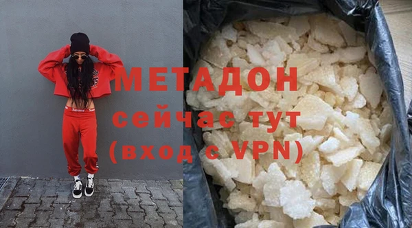 MDMA Premium VHQ Алексин