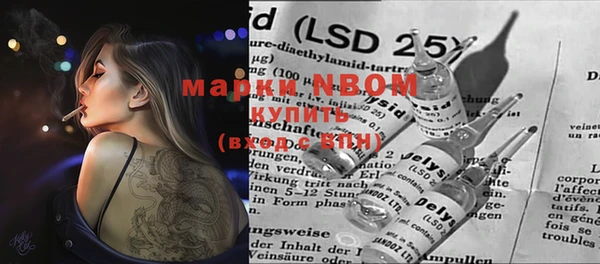 MDMA Premium VHQ Алексин