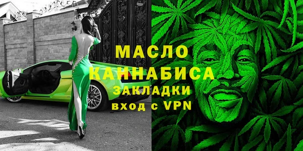 MDMA Premium VHQ Алексин