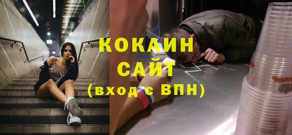 MDMA Premium VHQ Алексин
