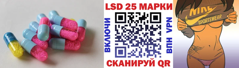 Лсд 25 экстази ecstasy  KRAKEN ссылки  Артём 