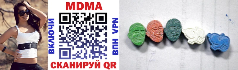 блэк спрут ссылки  Артём  MDMA crystal 