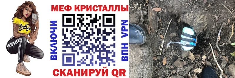 Мефедрон мука  хочу   Артём 