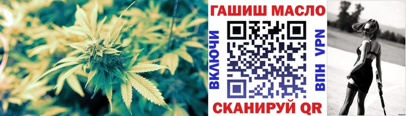 ТГК вейп с тгк  hydra ссылки  Артём 